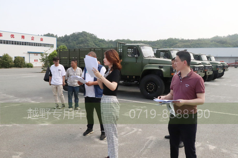 與菲律賓客戶視頻驗車 準備發(fā)車
