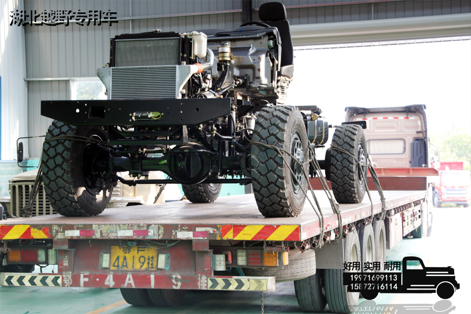 齊心協(xié)力，交接傳遞！四類底盤從我廠發(fā)車！