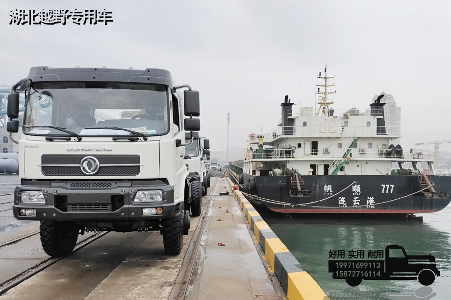 飄洋過(guò)海！批量四驅(qū)天錦自卸底盤(pán)發(fā)車(chē)！